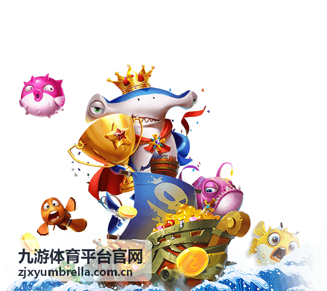九游体育平台官网赛程与时间线专题封面